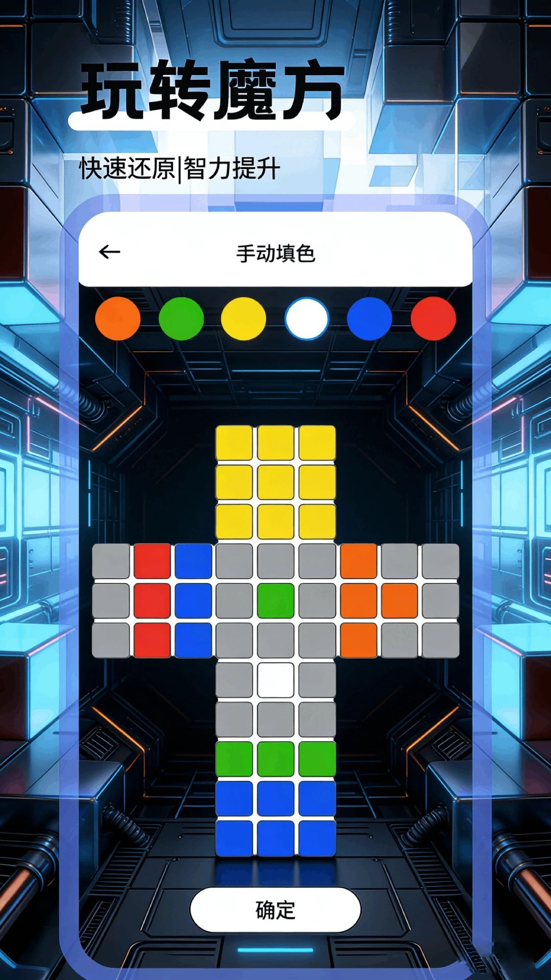 ��ָ�ٶ�����