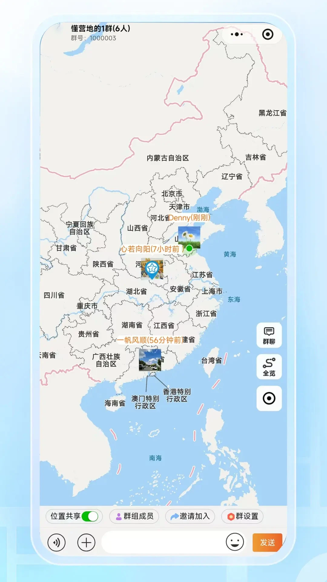 ��Ӫ��-��������