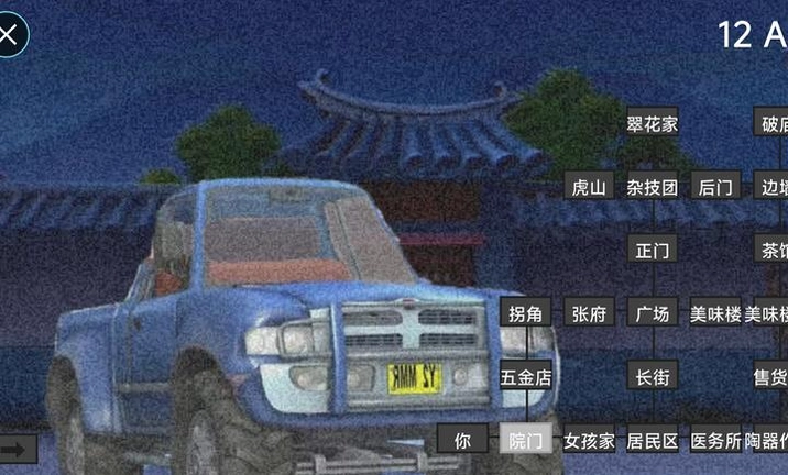 熊出没的五夜后宫2重制版预览图
