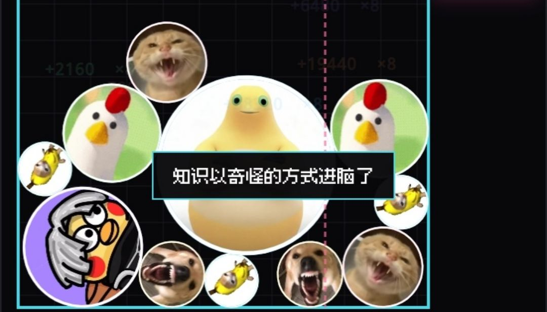 万宁梗大师体力系统