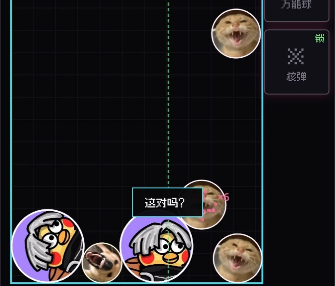 万宁梗大师关卡界面