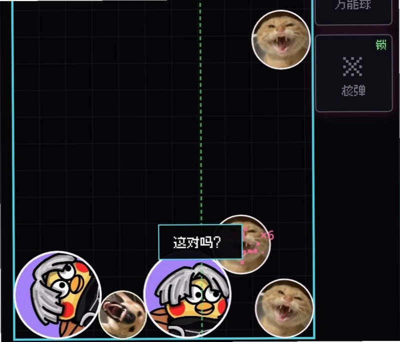 万宁梗大师预览图