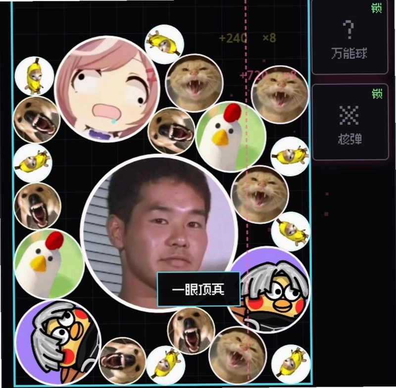 万宁梗大师预览图