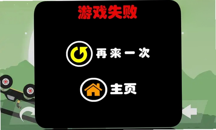 荒野速递游戏预览图