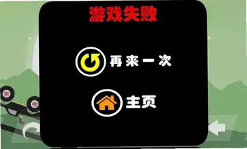 ��Ұ�ٵ���ϷԤ��ͼ