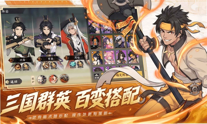 格斗对决游戏预览图