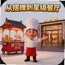 �Ӱ�̯���Ǽ�������Ϸ1.0.36 ��׿��