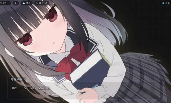 明日试映会游戏角色