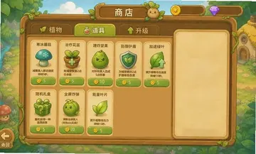 菜菜大冒险手游预览图