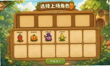 菜菜大冒险手游预览图