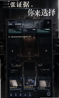 证词之后预览图
