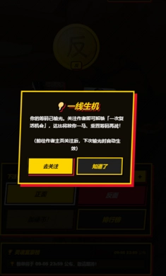 赌徒达比硬币对决游戏预览图