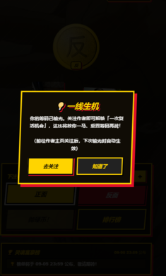 赌徒达比硬币对决截图1