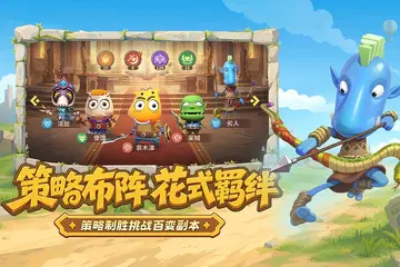 我叫MT崛起预览图