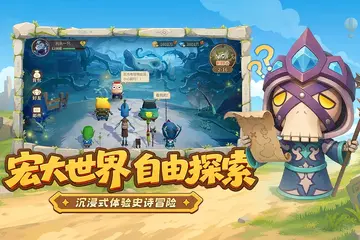 我叫MT崛起预览图