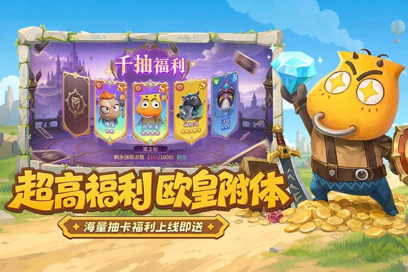 我叫MT崛起预览图