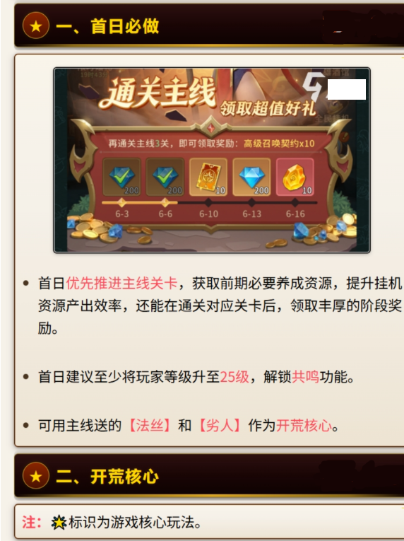我叫mt崛起安卓版最新版本 我叫mt崛起安卓版最新版本