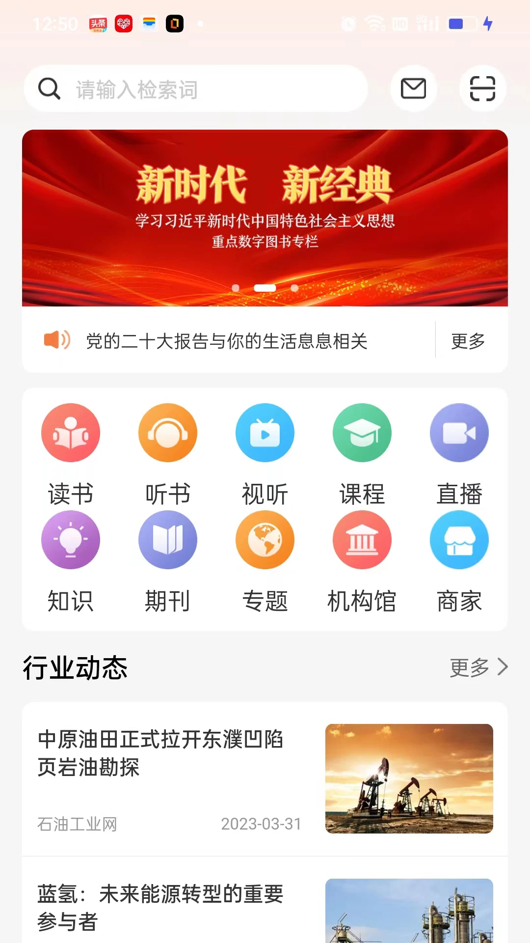 ���app����Ԥ��