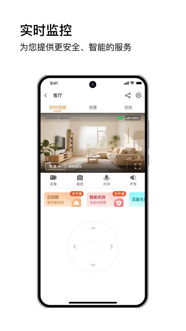 Mi See Pro�豸���ӽ���