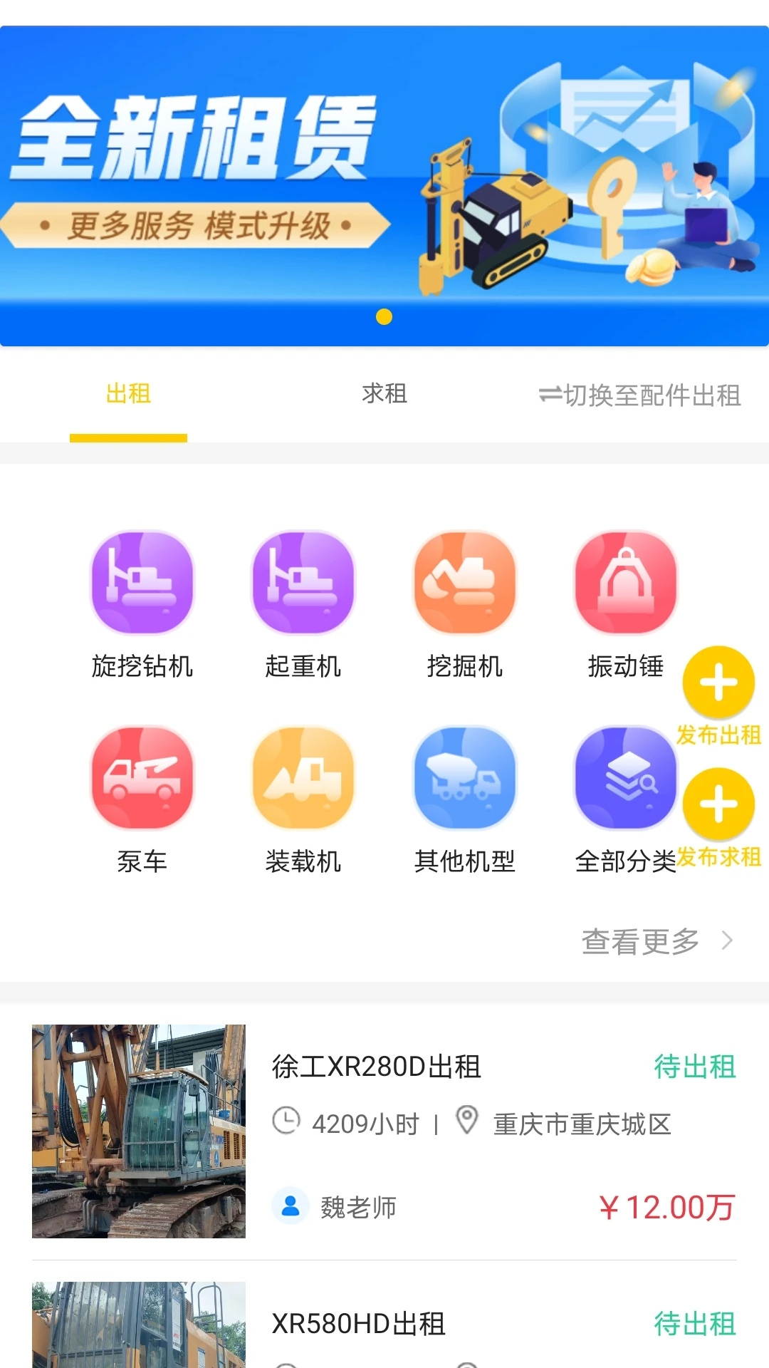 创世蜜蜂操作指南