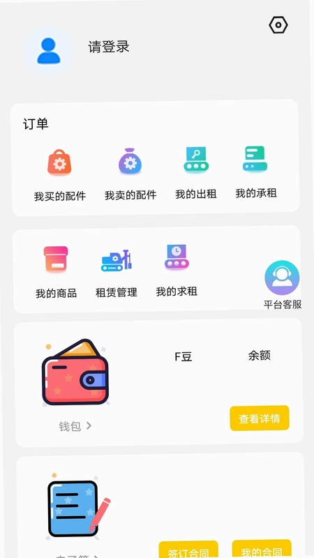 创世蜜蜂预览图