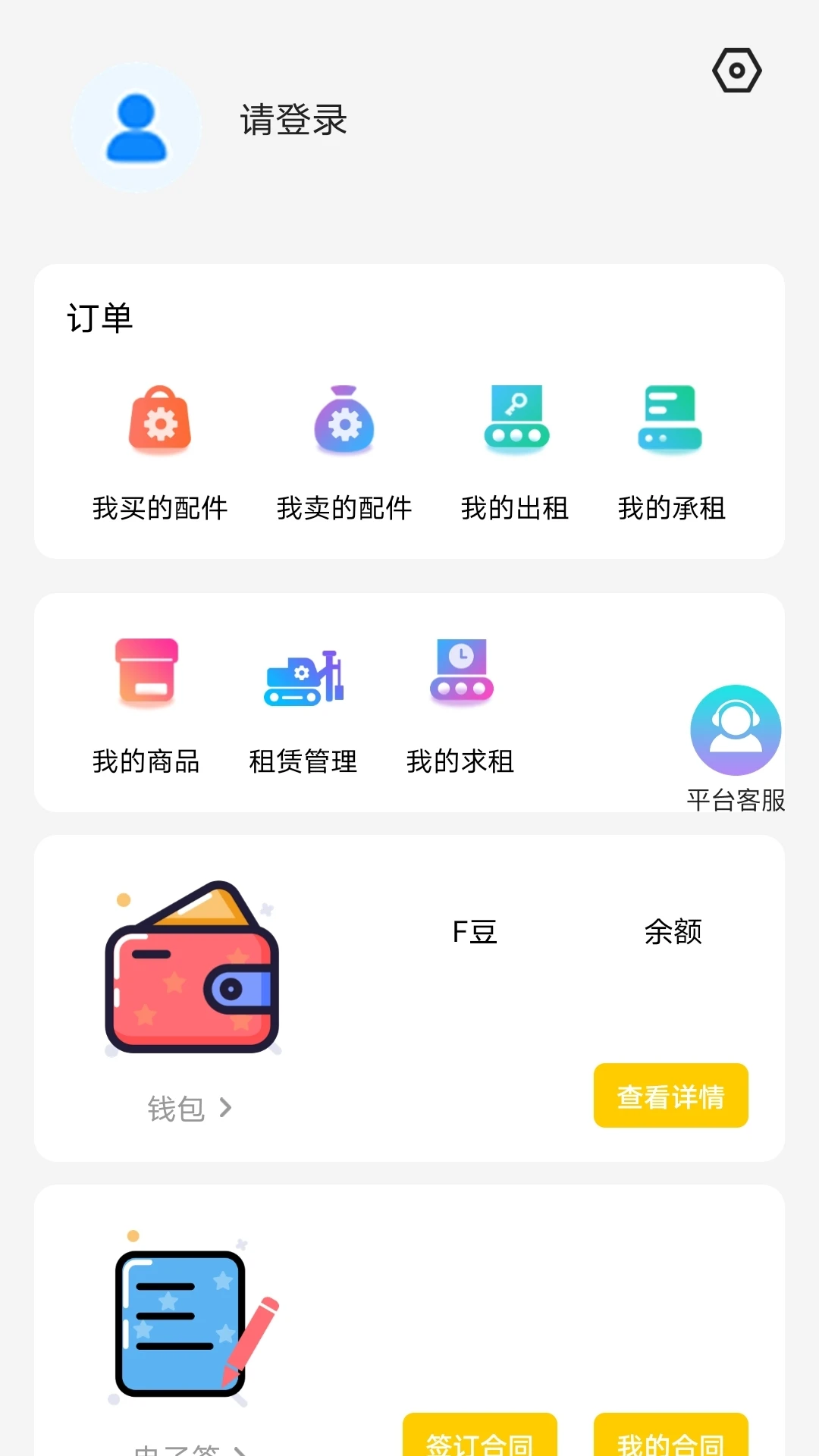 创世蜜蜂预览图