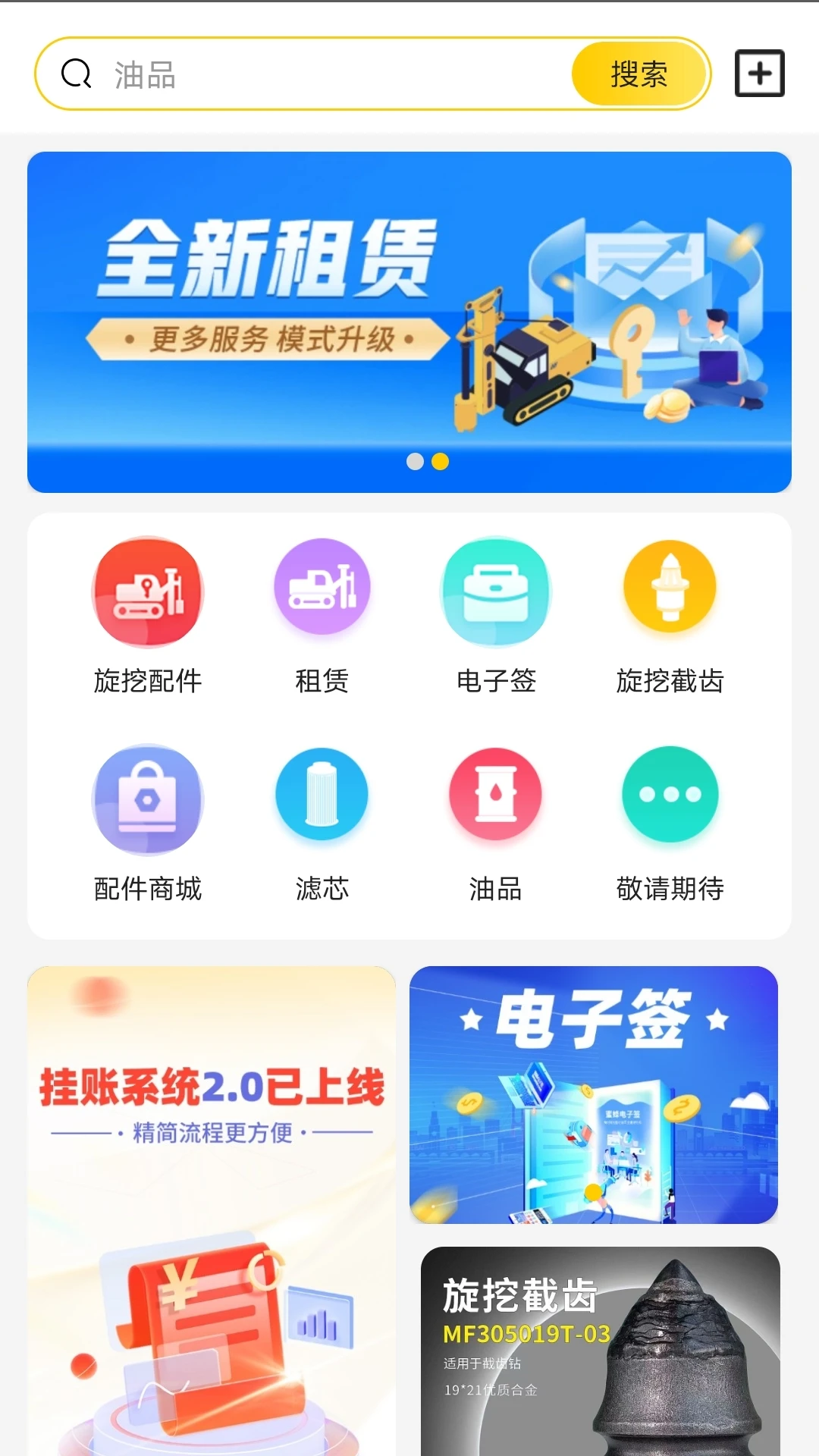 创世蜜蜂物流服务