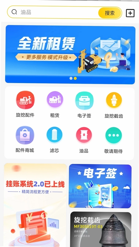 创世蜜蜂预览图
