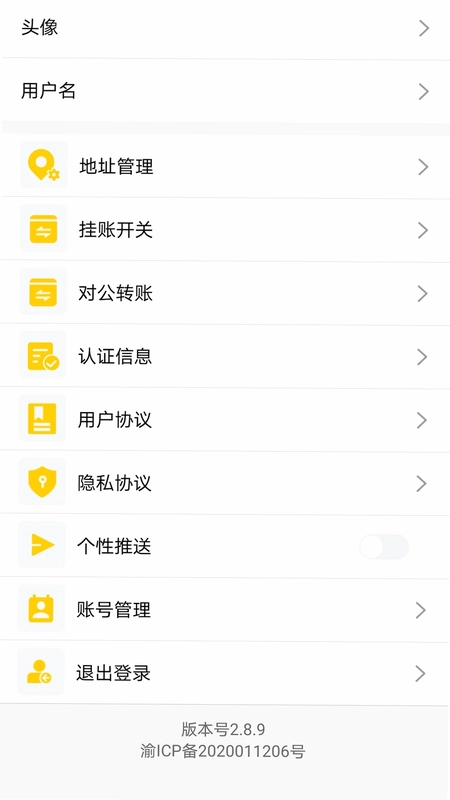 创世蜜蜂预览图