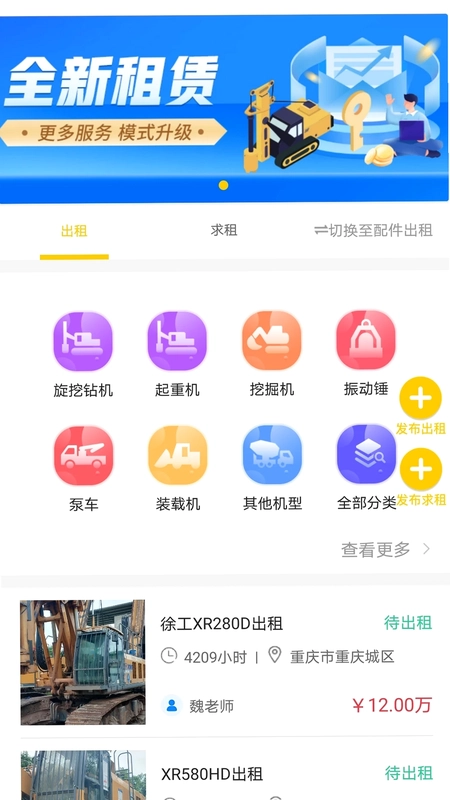创世蜜蜂预览图