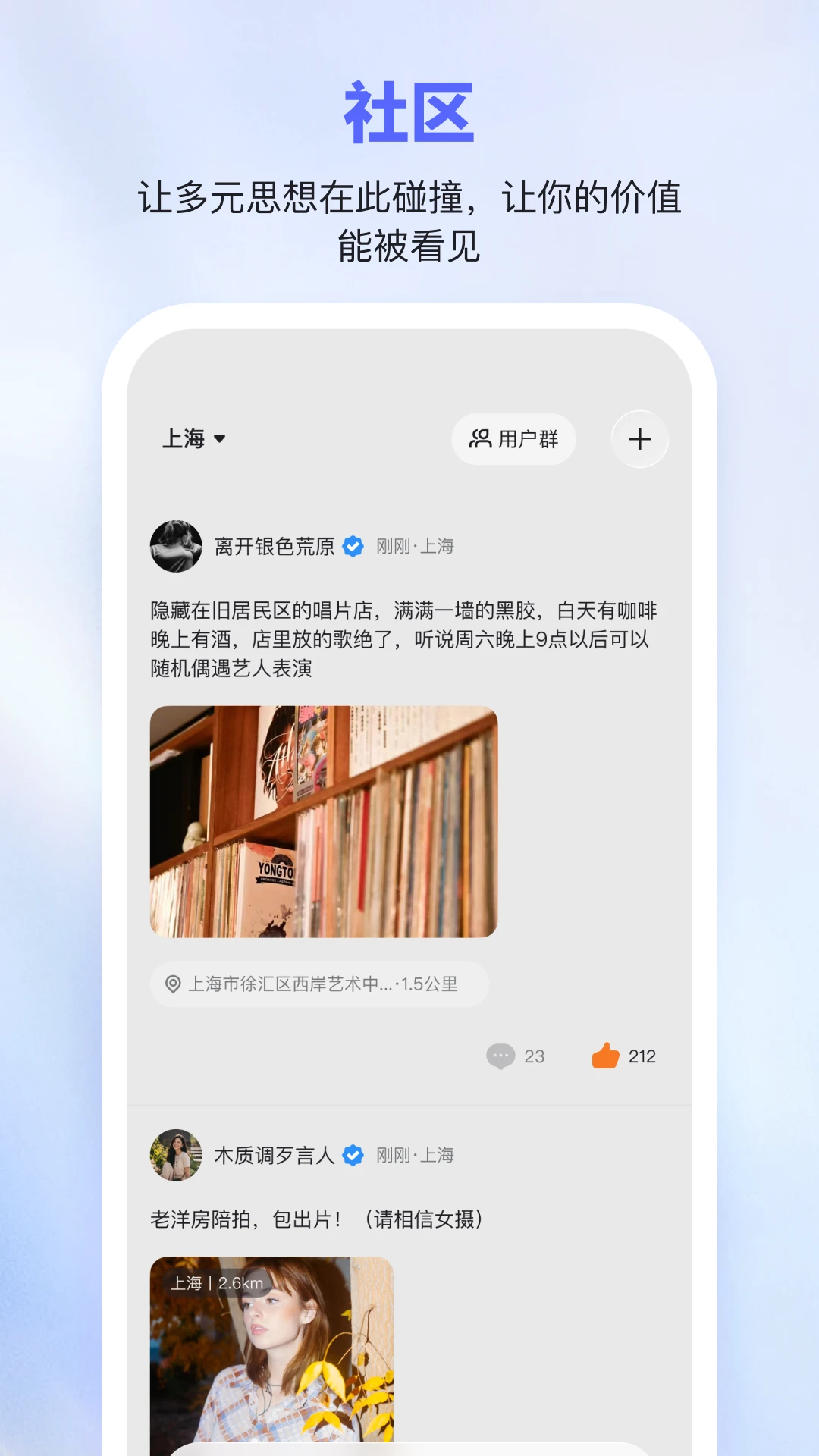 彼行活动组织