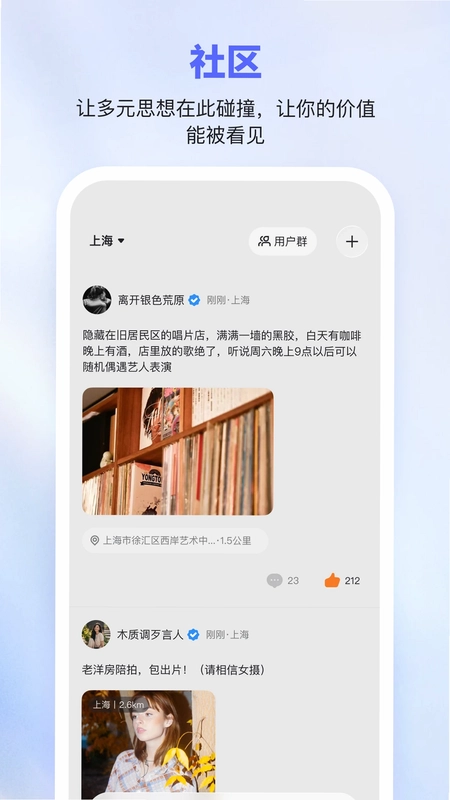 彼行预览图