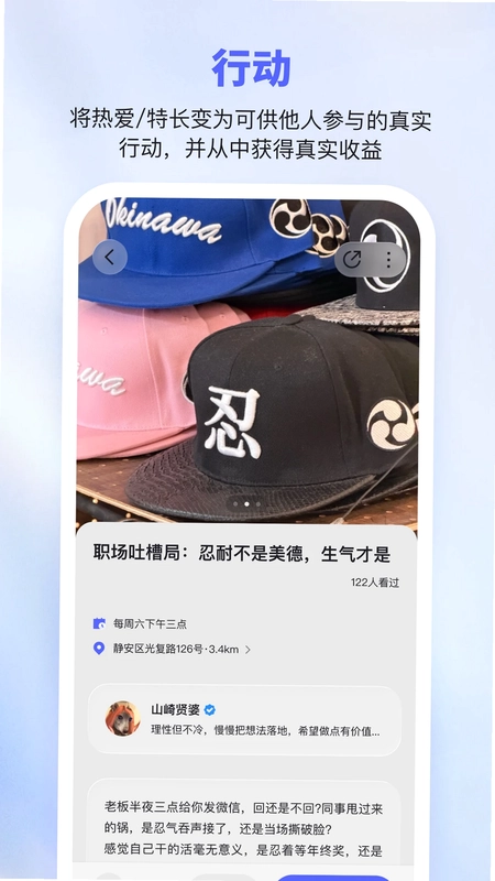 彼行预览图
