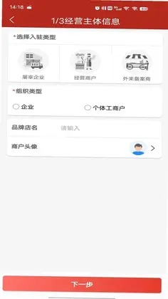 放心肉预览图