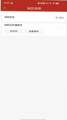 放心肉预览图