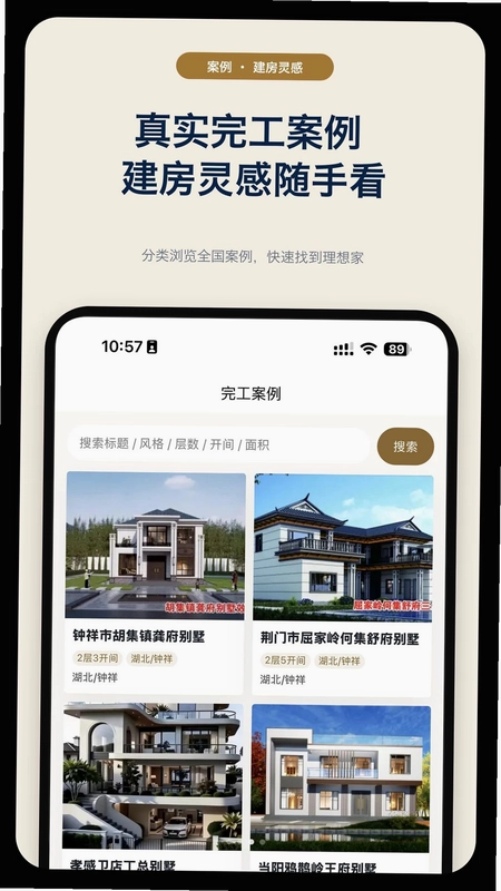 合家美预览图