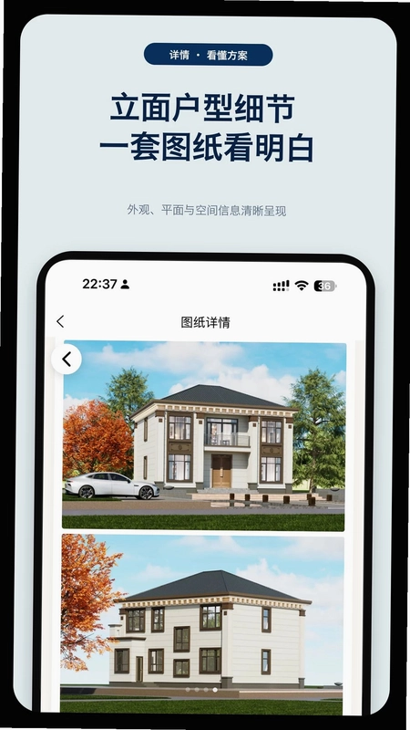 合家美预览图