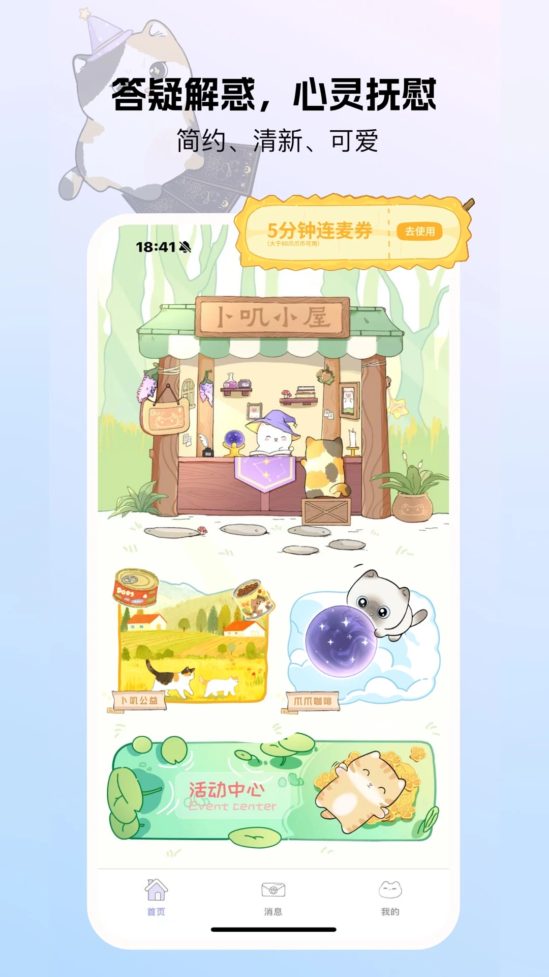 ��ߴ���������﹵ͨapp����