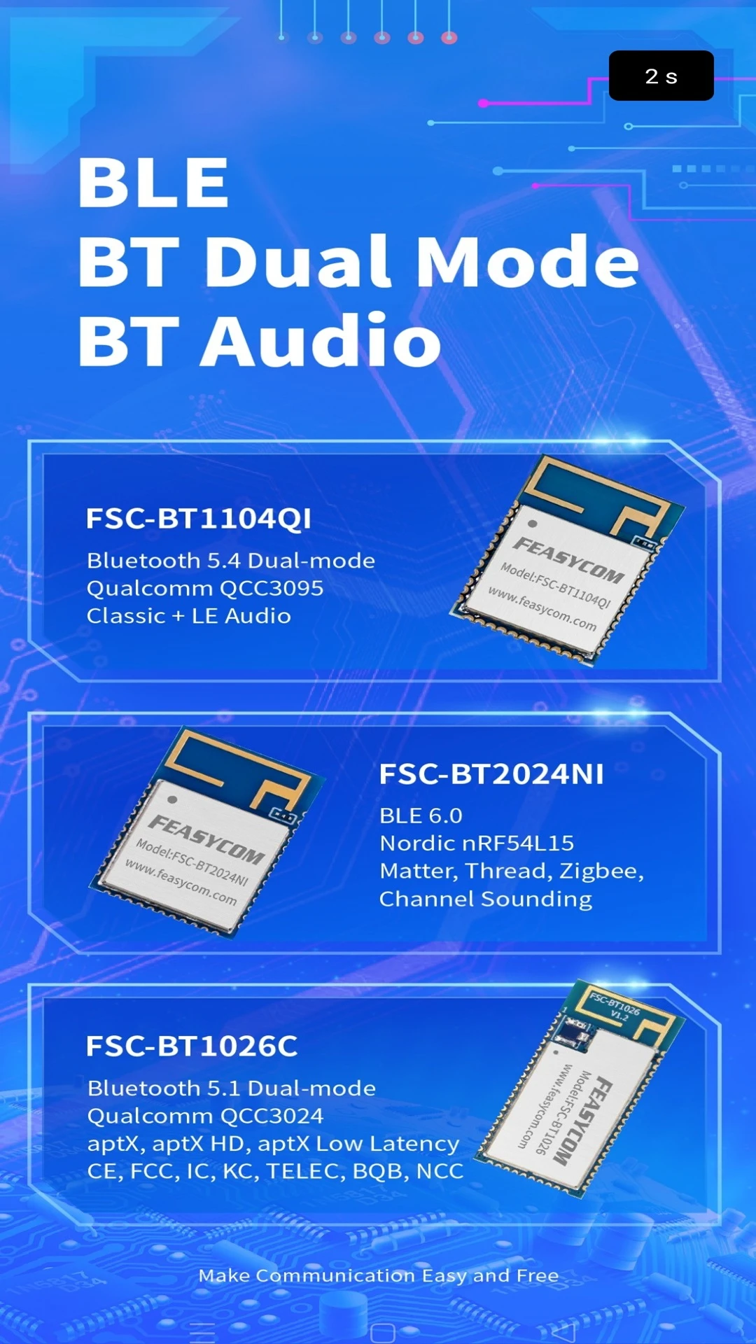 FeasyBlue蓝牙调试工具界面