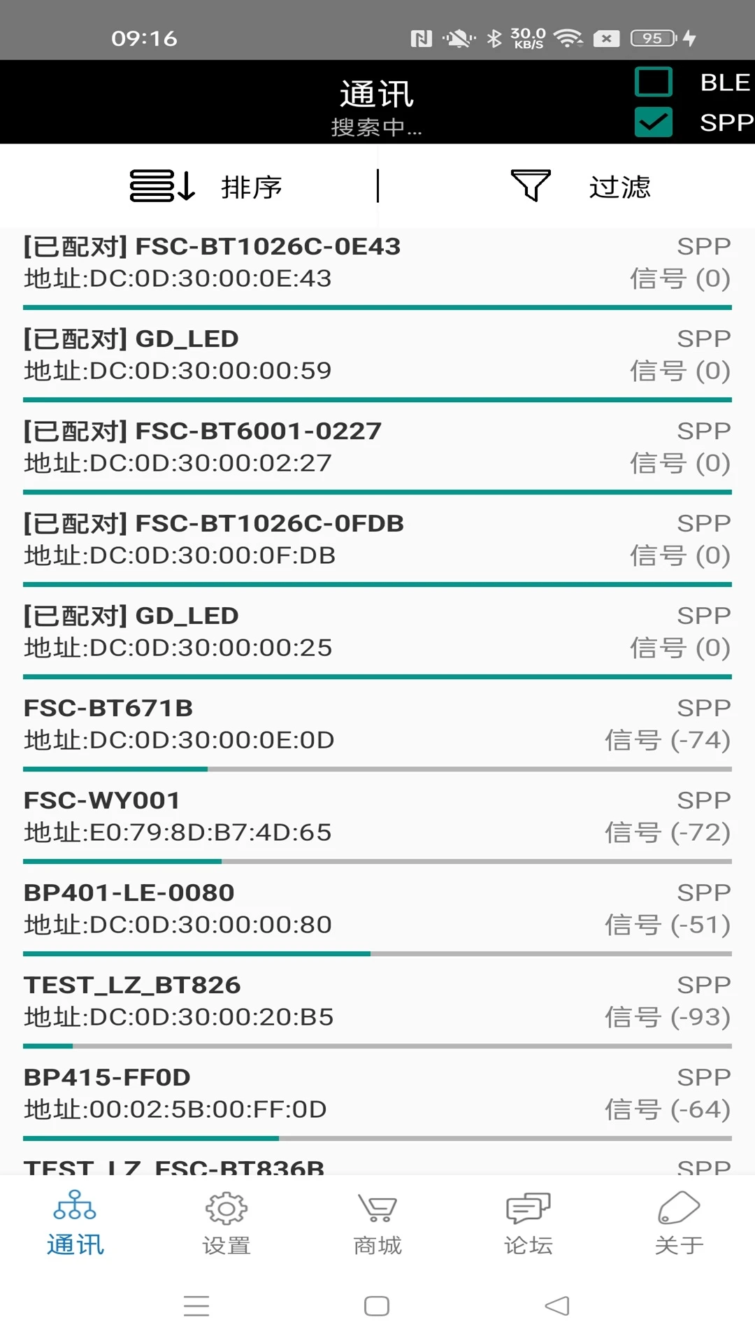 FeasyBlue扫描连接蓝牙设备