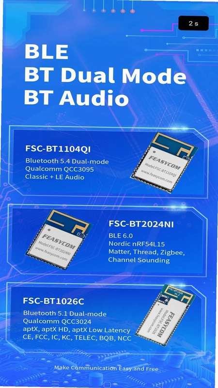 FeasyBlue 飞易通蓝牙调试助手预览图