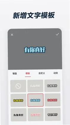 Gif制作器预览图