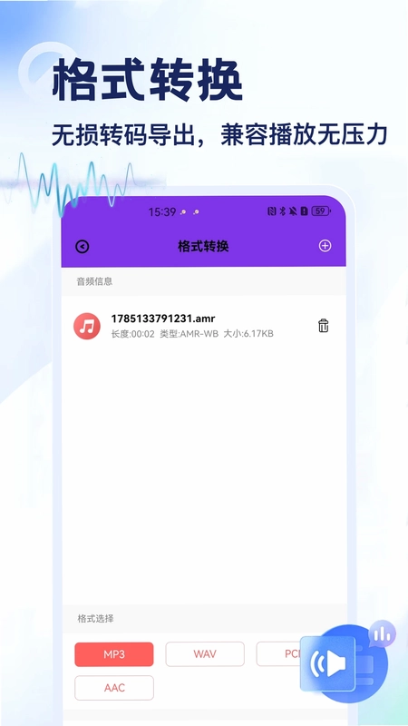 MC预览图