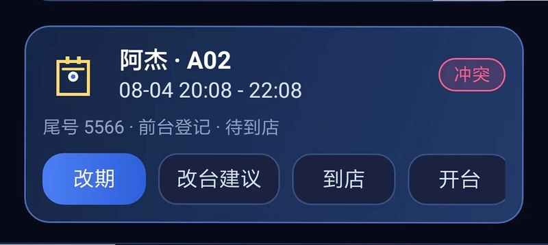皓台乐馆预览图