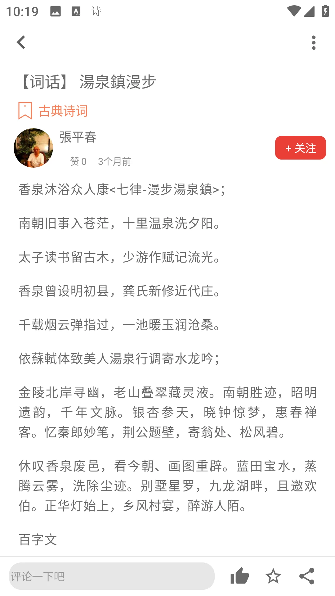 ʫ�������ɫ����