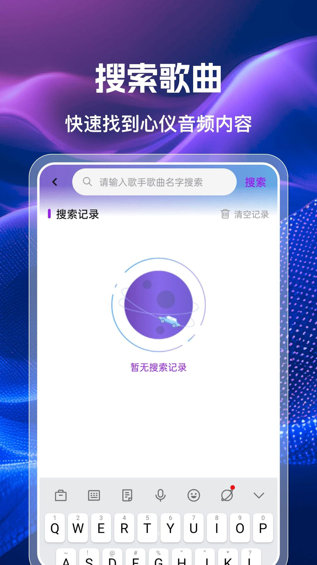 �ֻ��������㲥FM��̨����