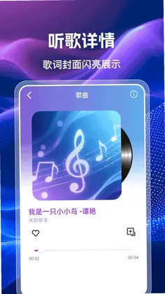 手机收音机广播FM预览图