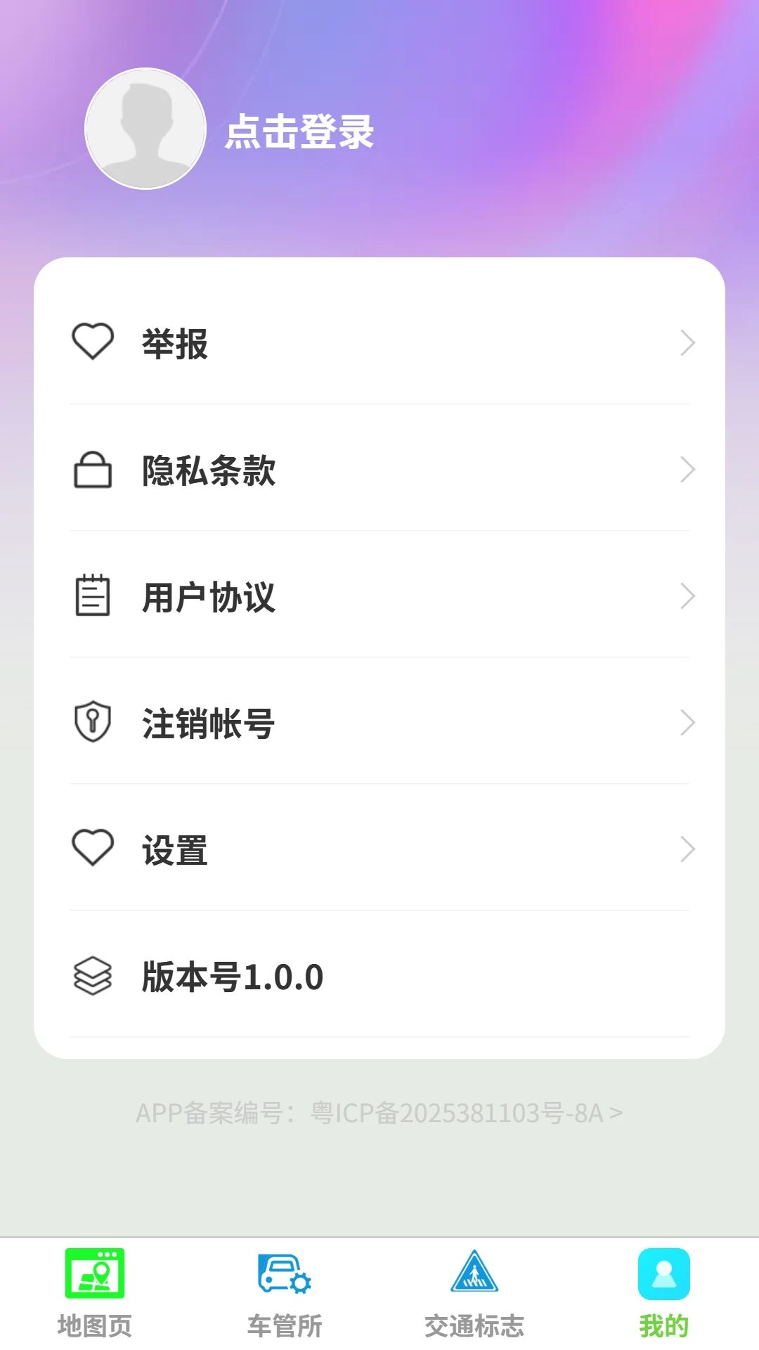 ��;���ǵ��������嵥ʾ��