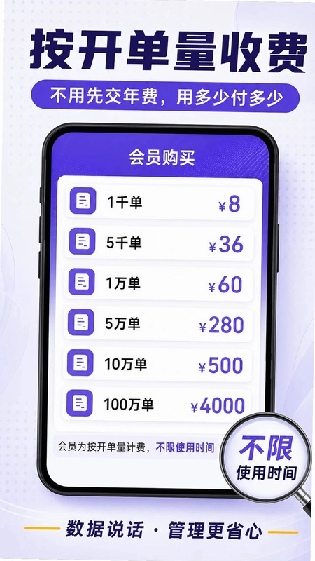 易配精灵预览图