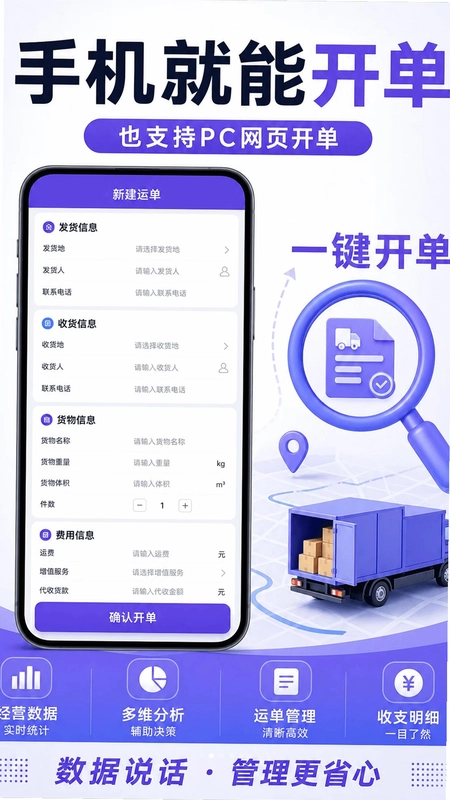 易配精灵预览图